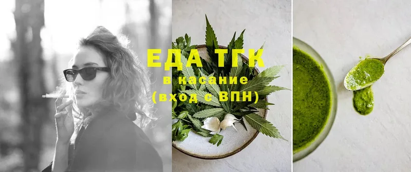 Еда ТГК марихуана  купить  сайты  Ноябрьск 