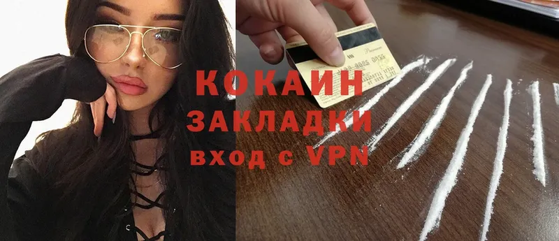 COCAIN FishScale  где купить наркоту  Ноябрьск 