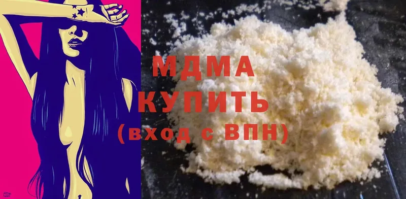 MDMA Molly  Ноябрьск 